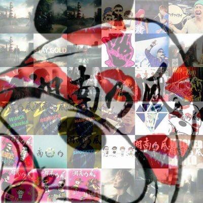 ☆美咲☆のトーク