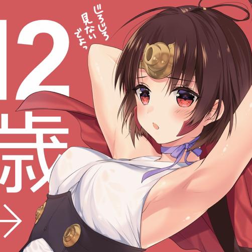 黒猫@福岡23男