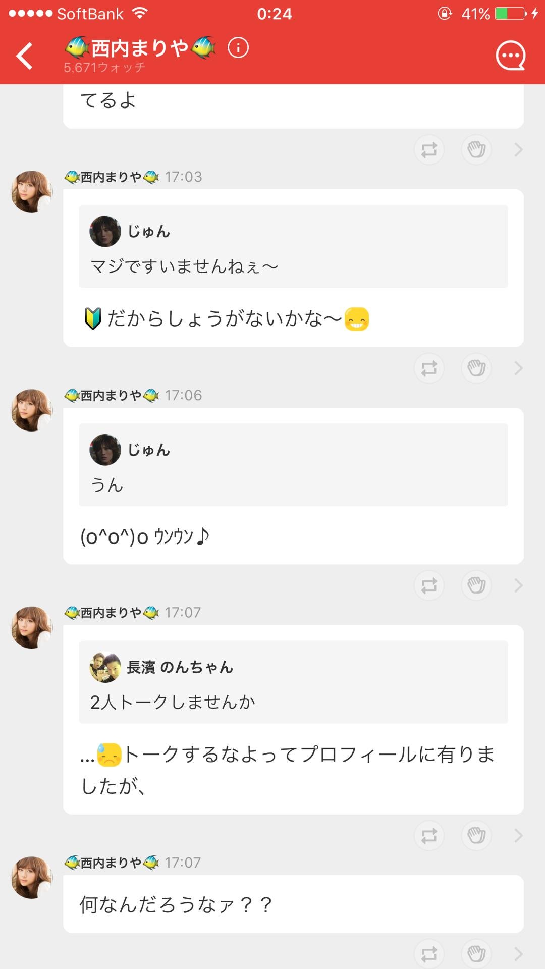 投稿画像