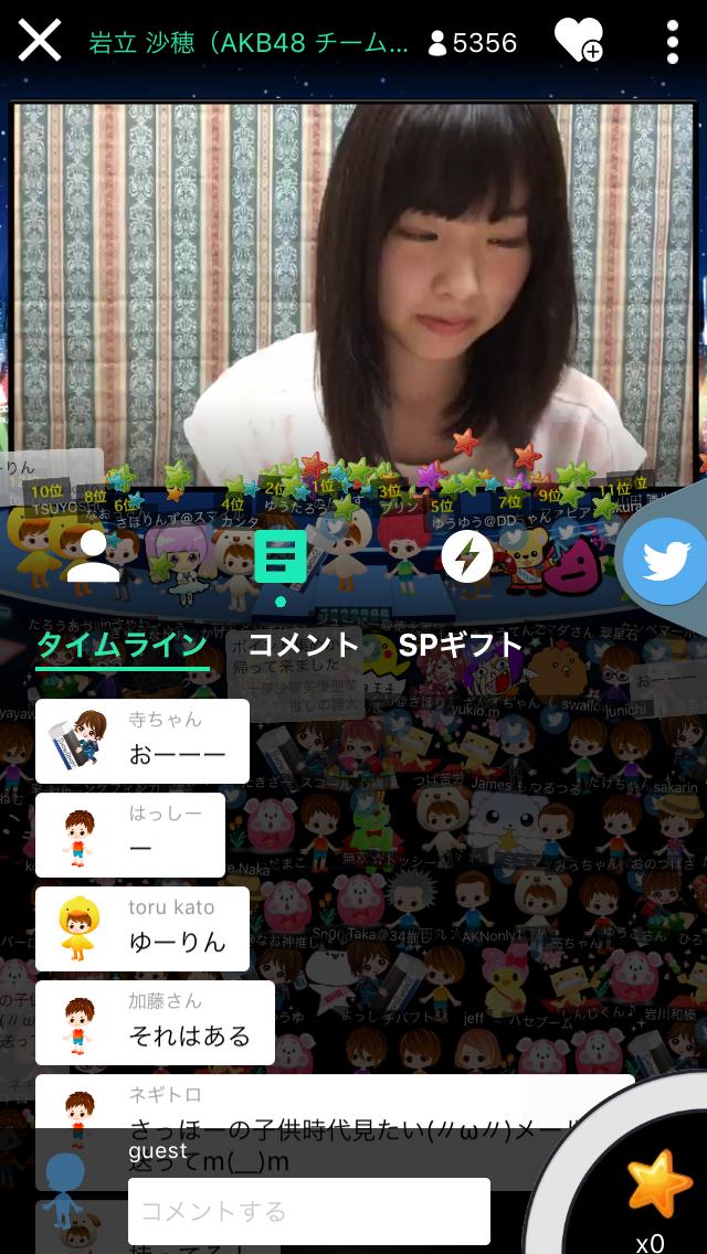 投稿画像