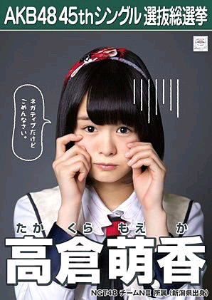 あゆ