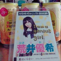 だいき