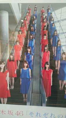 八木 涼介のトーク