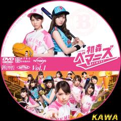 ヒマ人の集まり