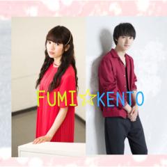 ふみ＆賢人のtalk♪