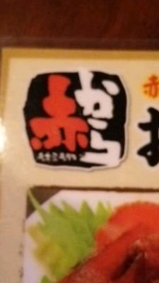 小林 道弘