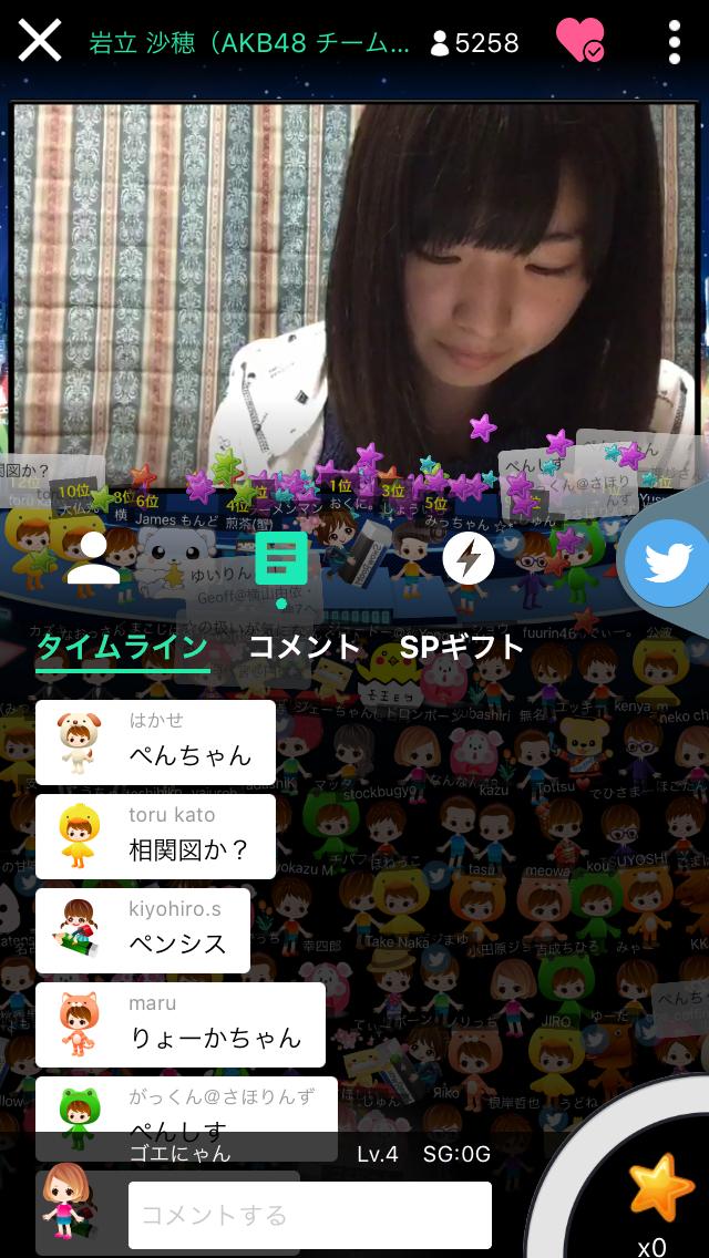 投稿画像