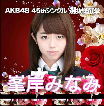 苺香☆みぃちゃん神推し☆