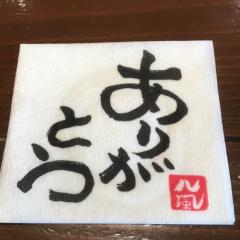 嫌な事をつぶやきます。T_T