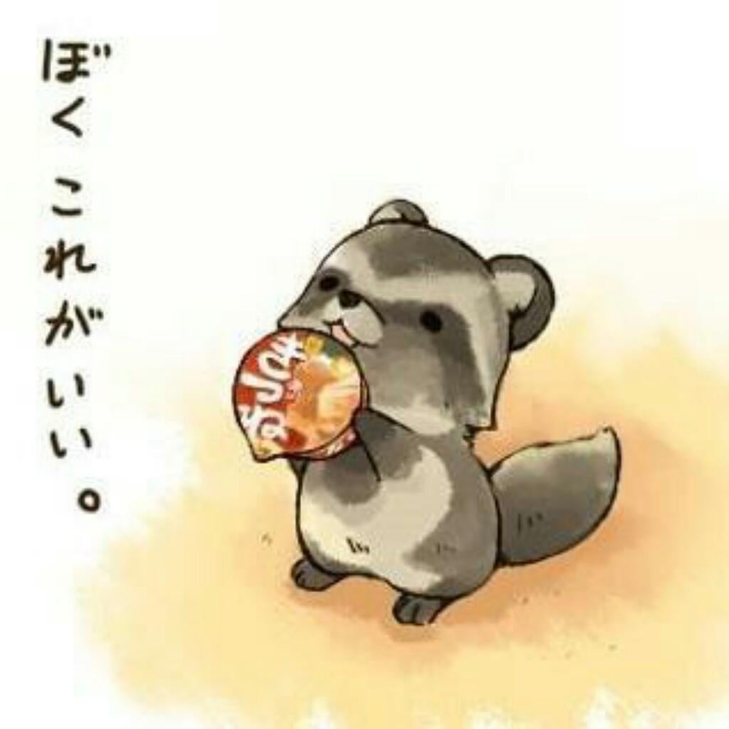 結斗