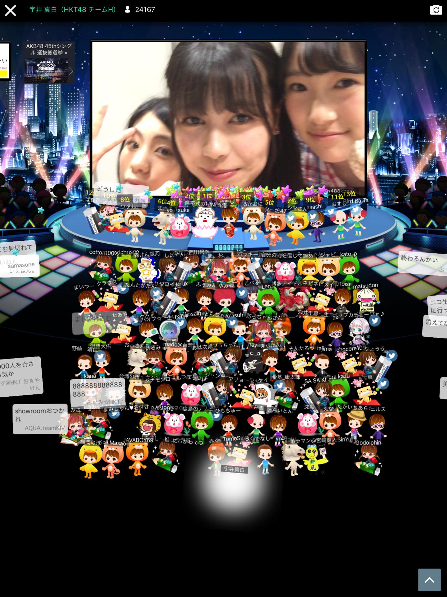 2016N AKB48 44thVOu͂ȂvՔLO刬yHKT48Qz©2ch.net	YouTube>7{ ->摜>534 