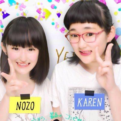 かれんのトーク