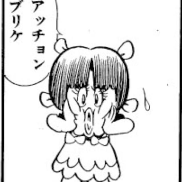 ばっち👯