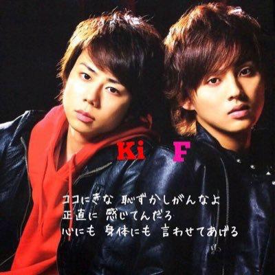 Kis-My-Ft2talk