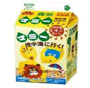 Chie Mamiyaのトーク