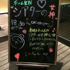 すがちゃんの日記 HKT48･SKE48レポ