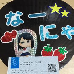 ⭐️ほっしー⭐️（ナマケモノ）のトーク