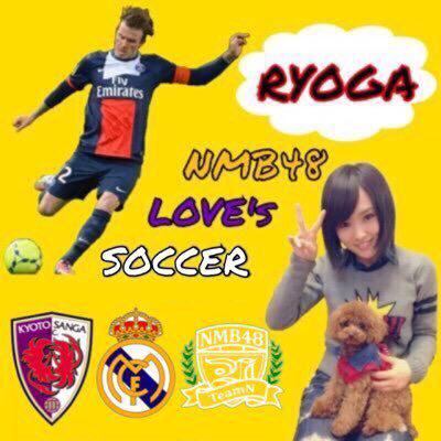 RYOGA