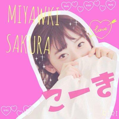 こーき(ごる) 咲良舞美桜推し