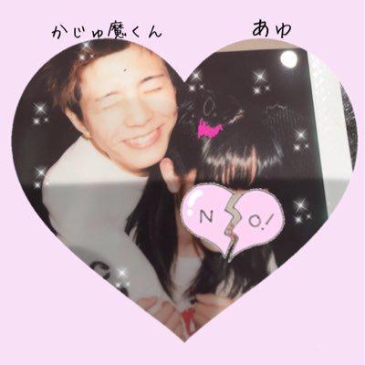 ᙏ̤̫͚ あゆぴょん @魔*⑅♥︎のトーク