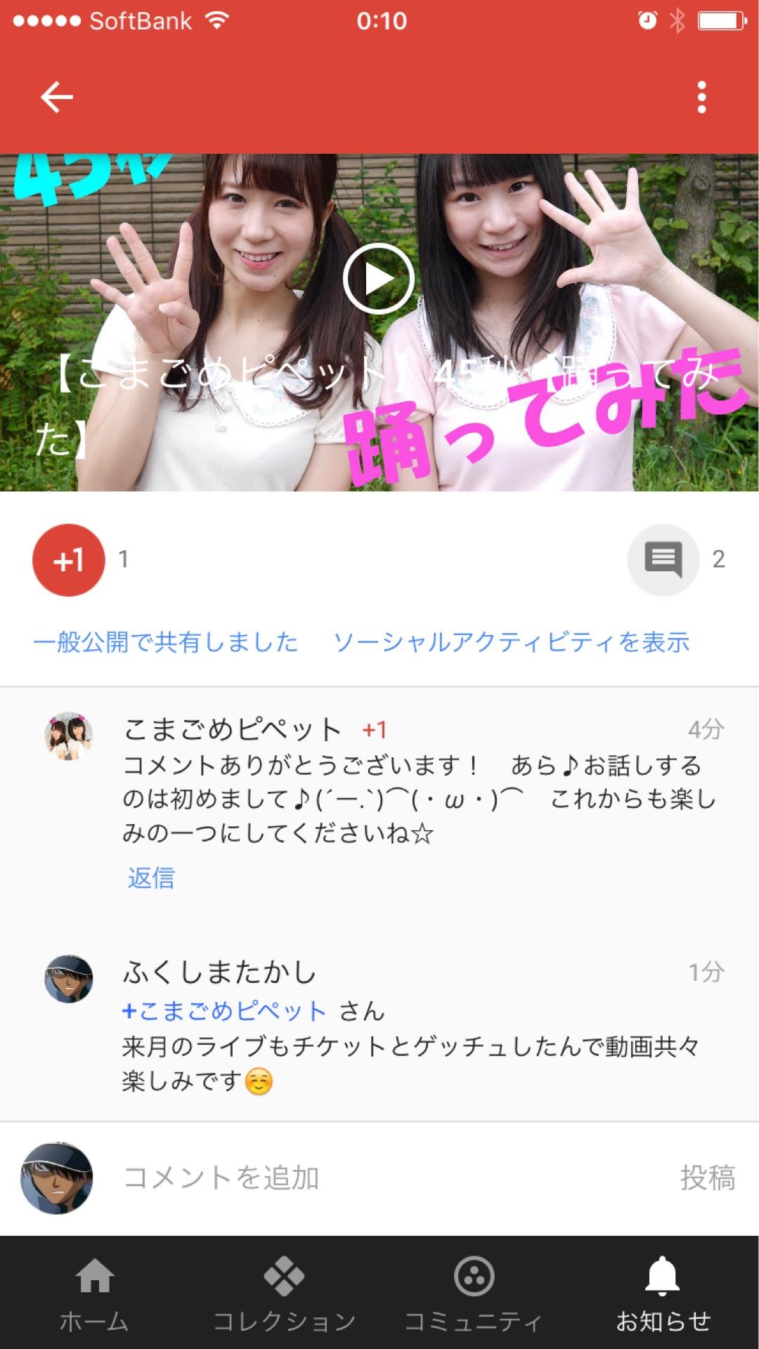 投稿画像