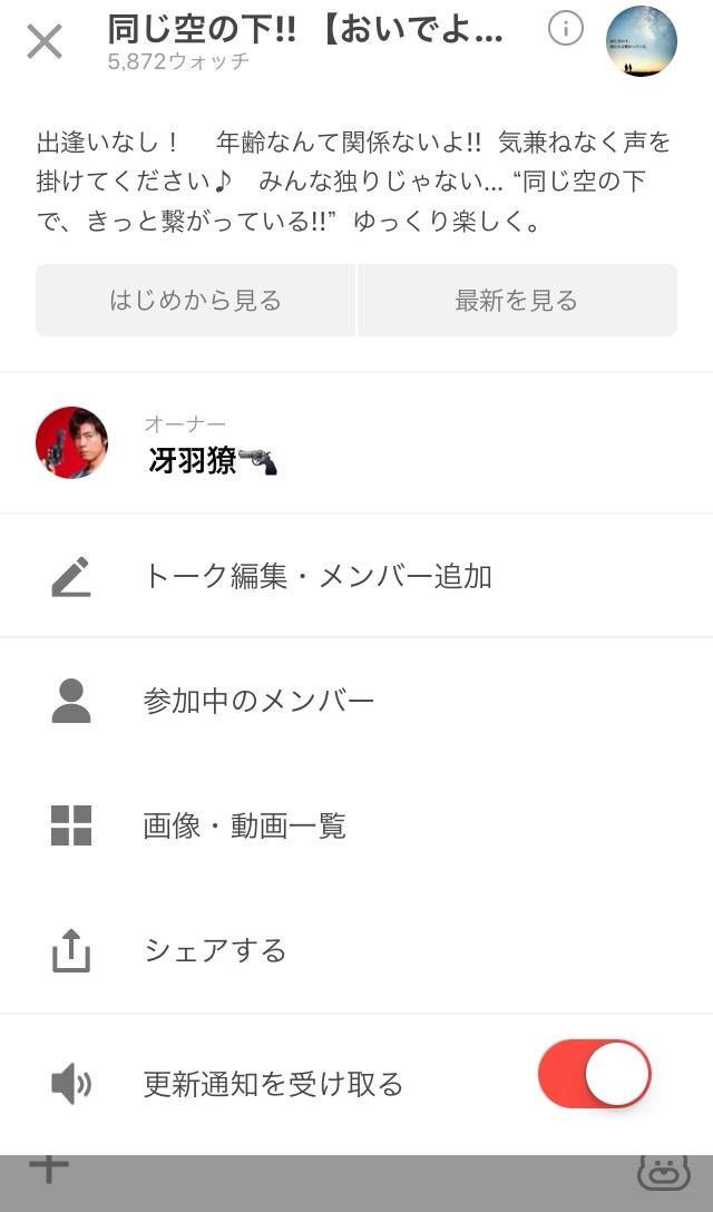 投稿画像
