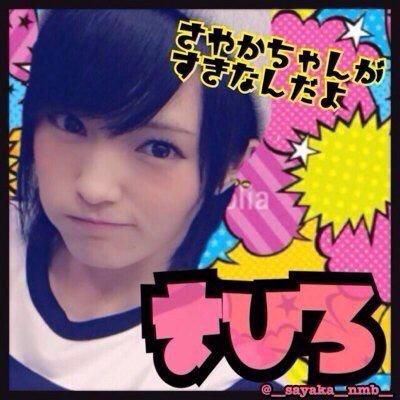 ☃まっひー⇔まひろ☃
