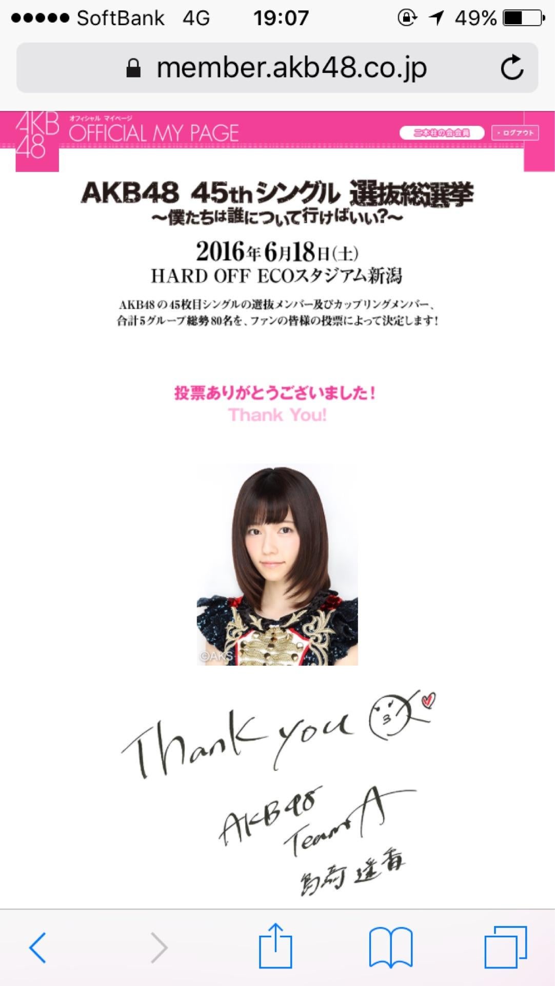 投稿画像