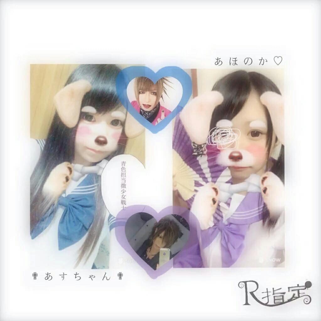 ✡あすちゃん✡