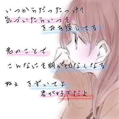 奈那