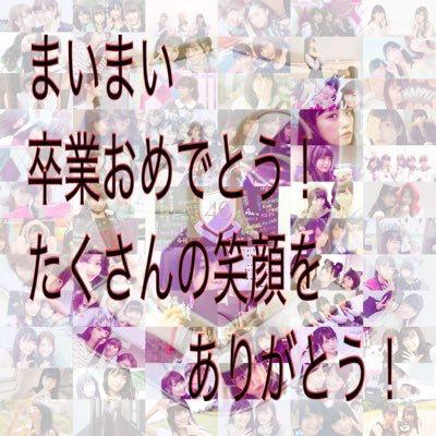 乃木坂46 画像館⊿のトーク