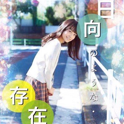 乃木-欅⊿まいまい/ゆいぽん