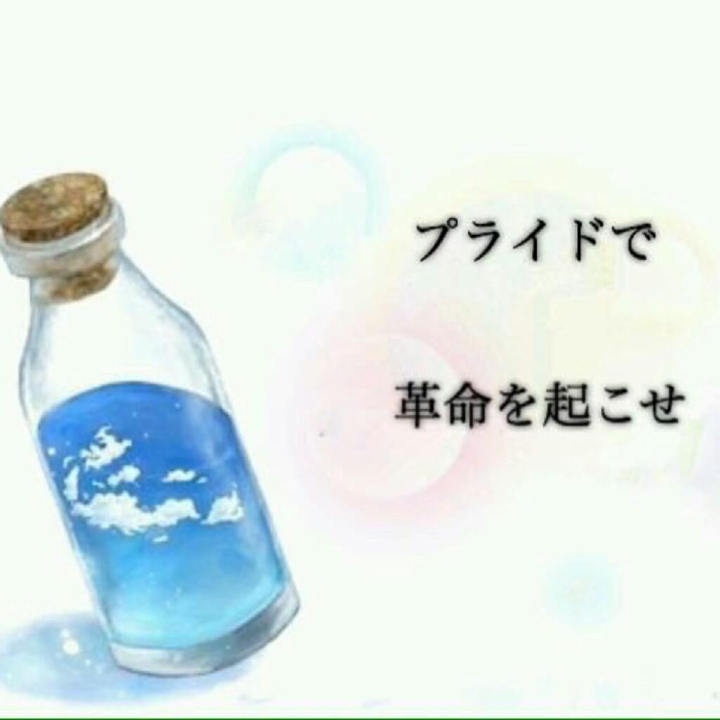 真央
