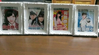 タケル