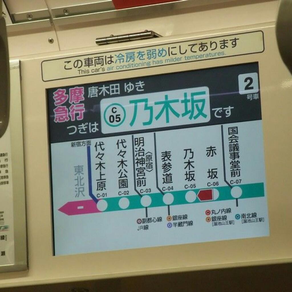 うーさん