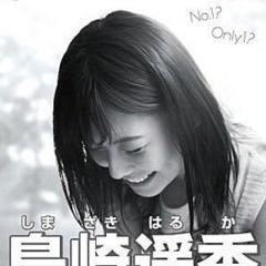 島崎遥香のトーク