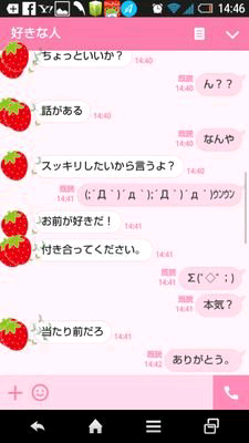 💓『福ちゃん』💓