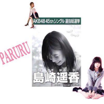 しおぱる⊿のトーク
