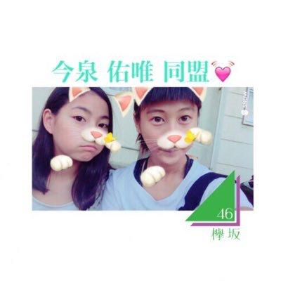 ♡いちごみるく♡