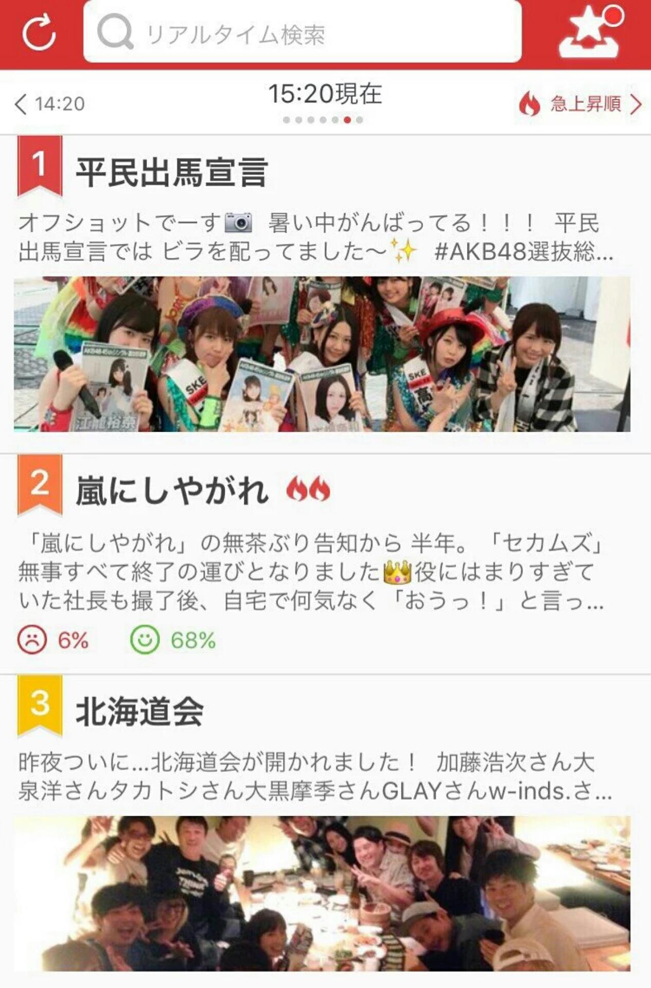 投稿画像