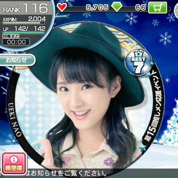 ちゃるんふん