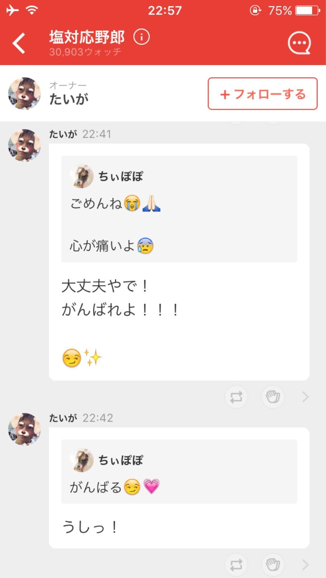 投稿画像