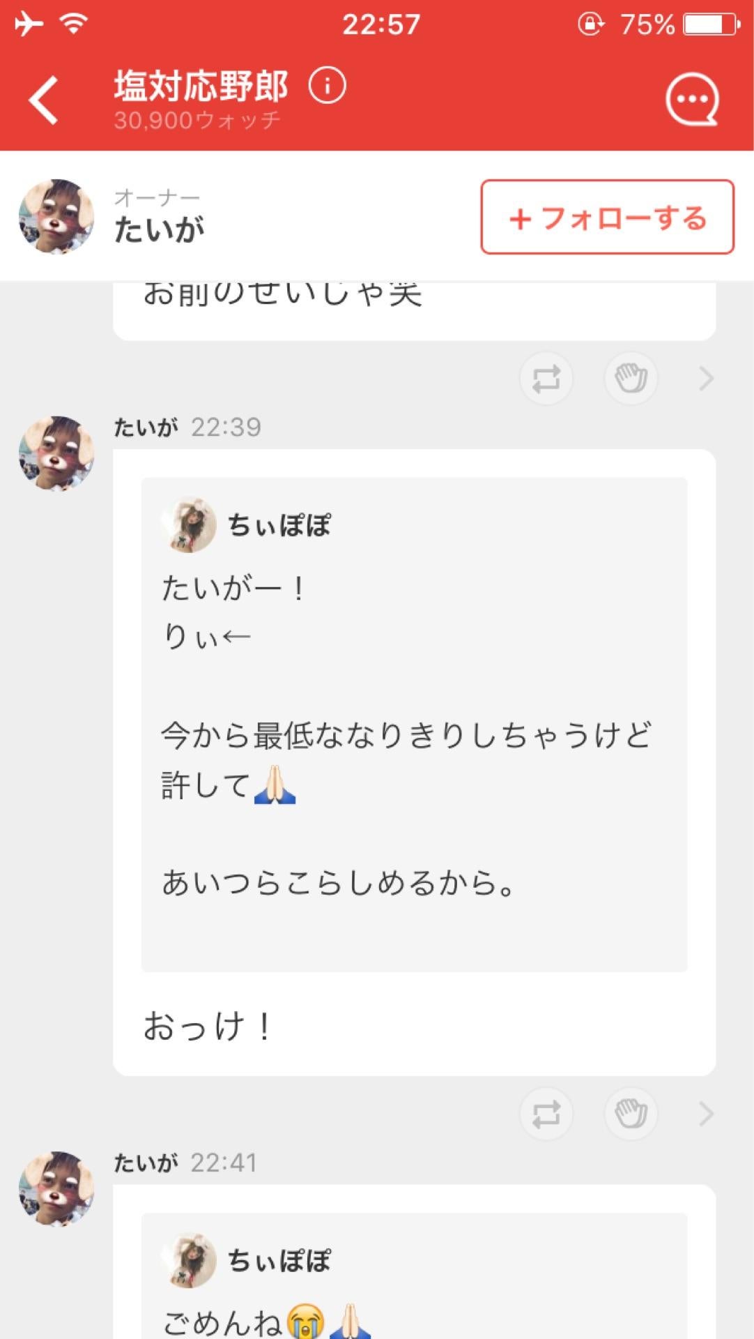 投稿画像