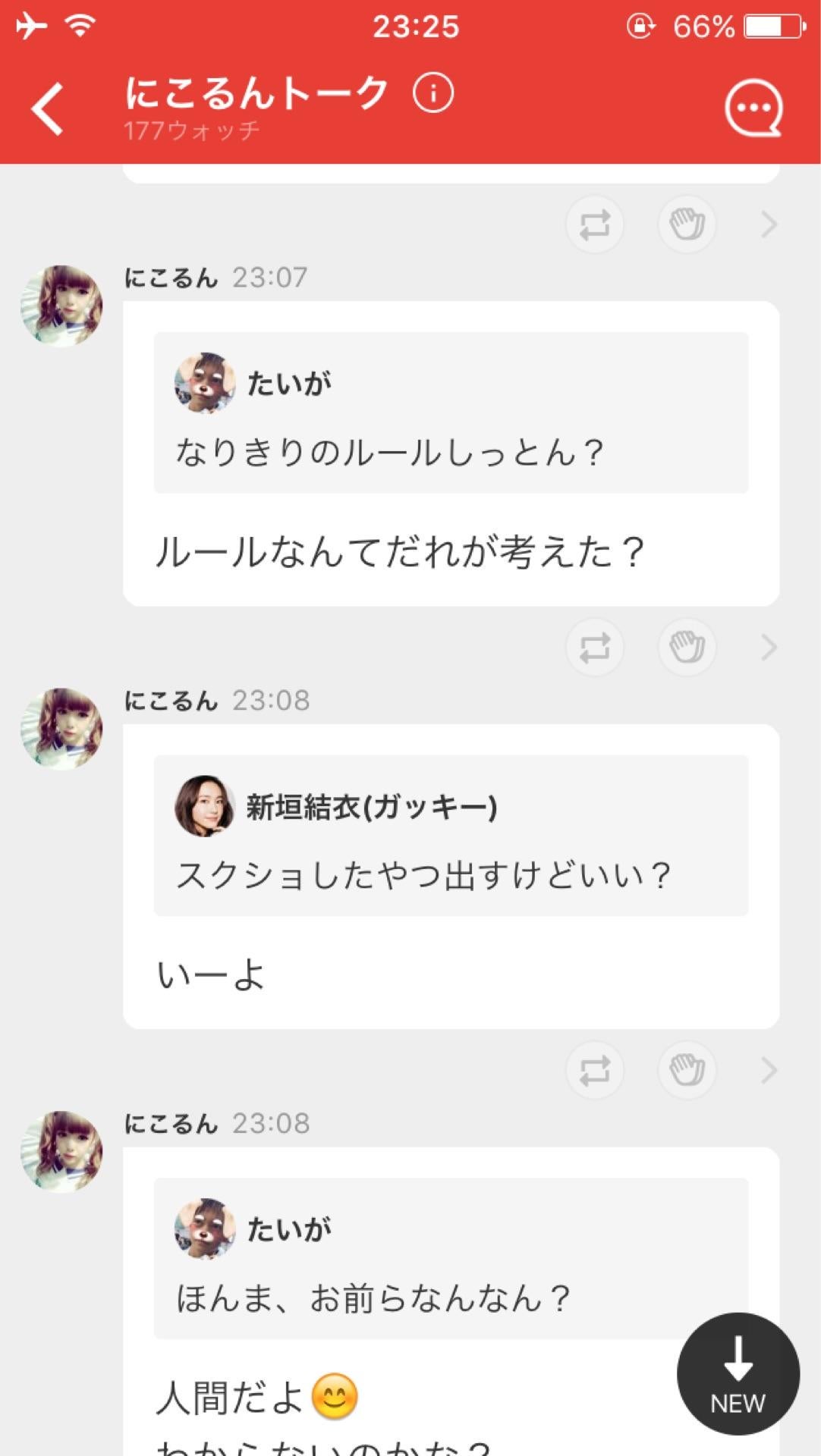 投稿画像
