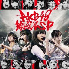 アッキー