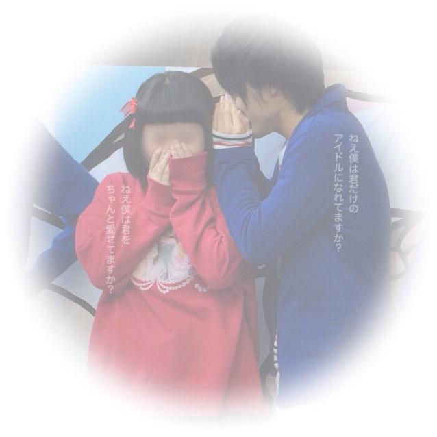 ゆいりᙏ̤̫❤︎
