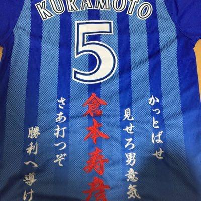 ベイ戦士@#5倉本寿彦のトーク