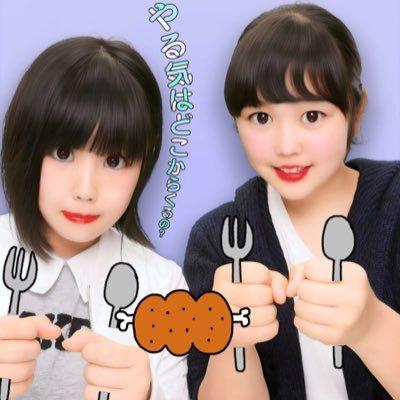ありやま担当✌にゃ民族@koelu@魔のトーク
