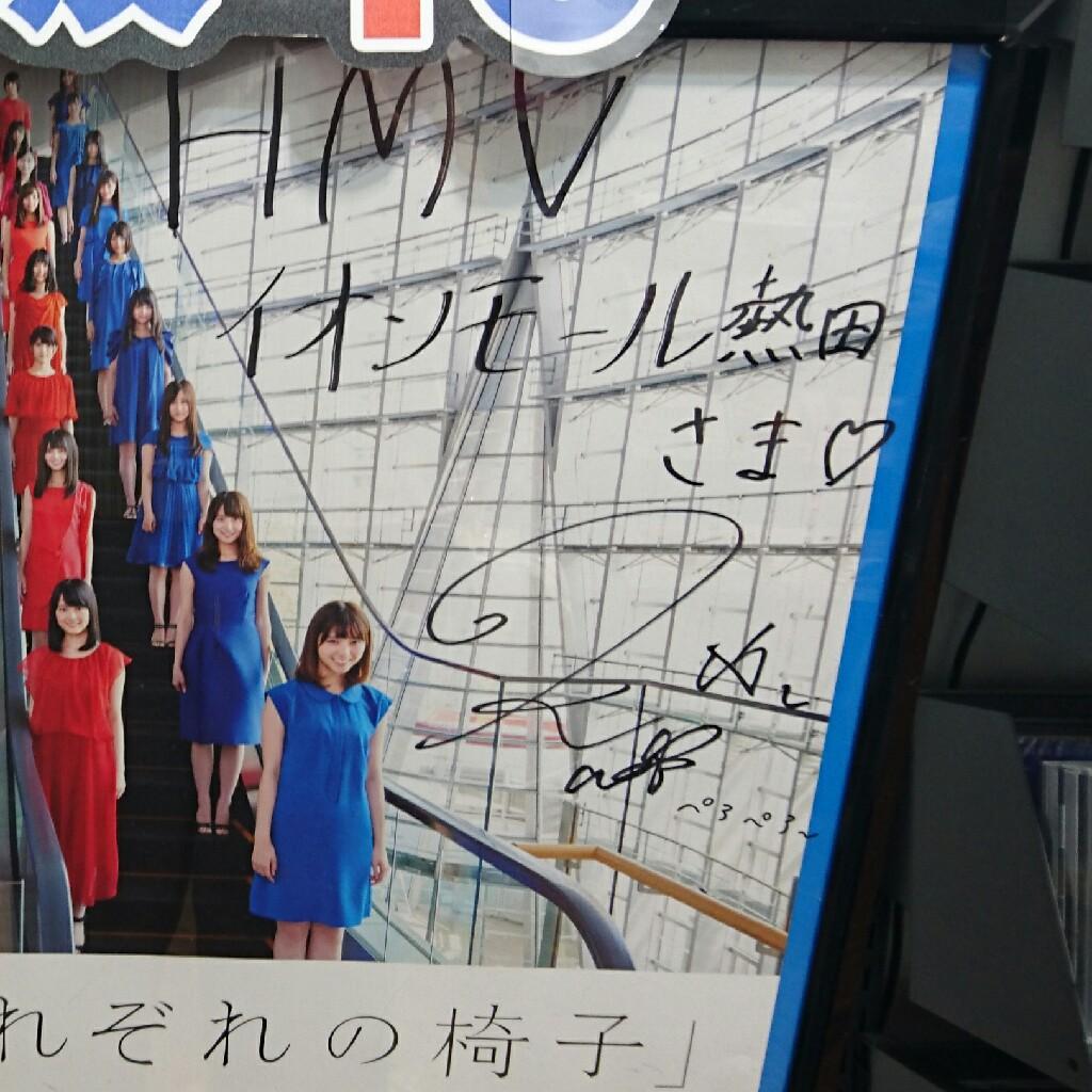 ゆき⊂((・x・))⊃かなりん推し