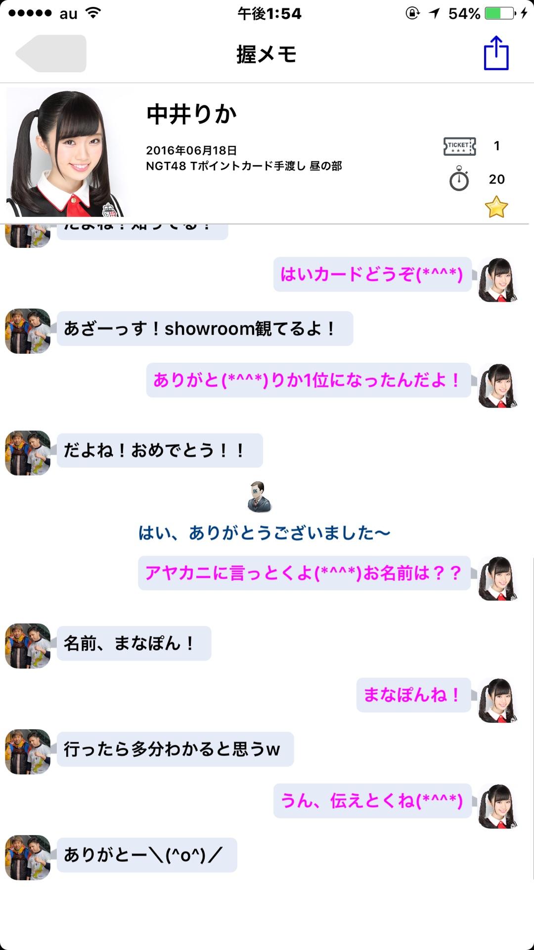 投稿画像